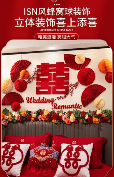 生肖属相结婚装饰牛牛（属牛婚房布置小攻略）