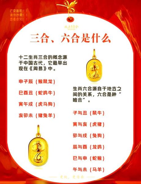 生肖蛇旺什么属相（生肖蛇最旺什么属相？3分钟小白版解读）