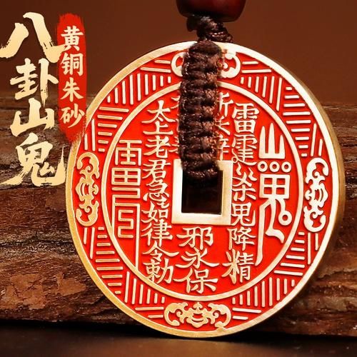 道家生肖属相（道家十二生肖对应的本命神查询）