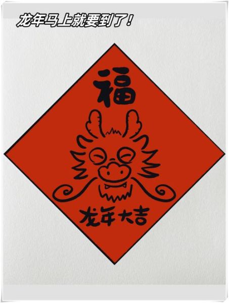 1952属相属什么生肖(1952年属什么生肖?龙年全攻略)