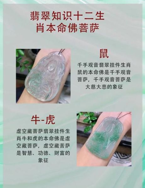 佛祖偏爱的生肖女属相（佛祖偏爱的生肖女属相是谁？）