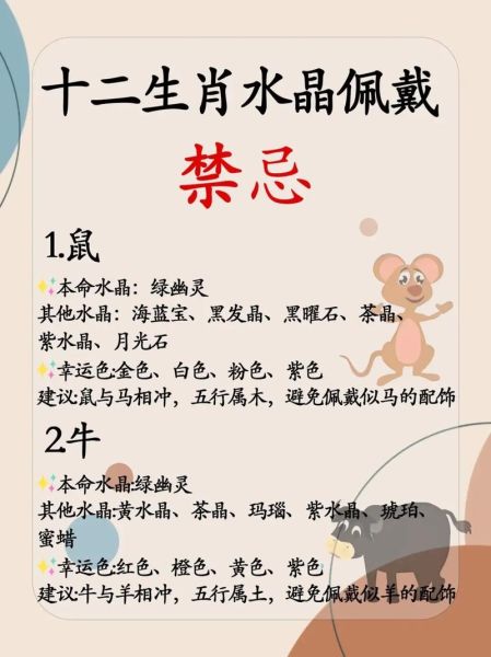 生肖属相有讲究吗（生肖属相有讲究吗？小白一看就懂）