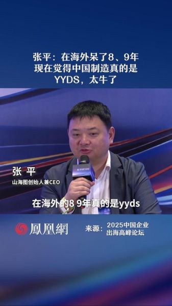 张平是什么生肖属相（张平生肖属相是什么）