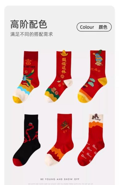 生肖属相纯棉袜（生肖属相纯棉袜选购避坑指南）