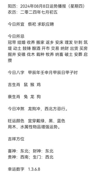 李元属于什么生肖属相（李元到底属什么生肖？一键看懂）