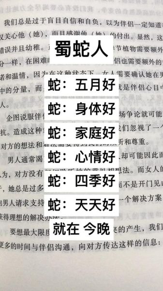 77年什么生肖属相（77年属什么生肖最通俗讲解）