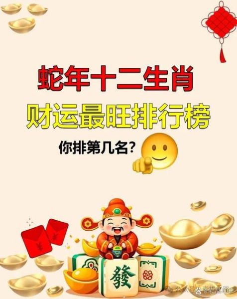 正财稳定的生肖属相（正财最稳的生肖排行榜）