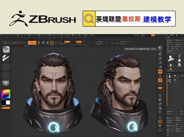 塞拉斯属什么生肖属相（塞拉斯属什么生肖）