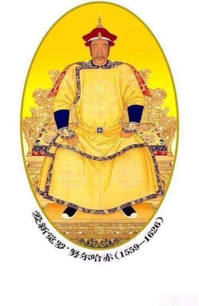 努尔哈赤生肖属相（努尔哈赤生肖属相是什么）