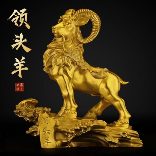 生肖羊和哪个属相最灵（生肖羊最旺的三合贵人是谁）