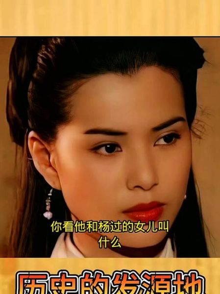 李莫愁属于什么生肖属相（李莫愁生肖属相是什么？）