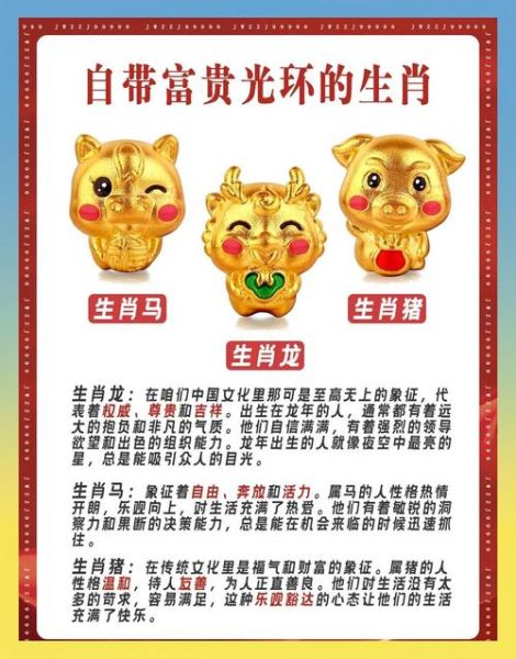 无欲无求无价宝生肖属相（无欲无求生肖是什么属相？）