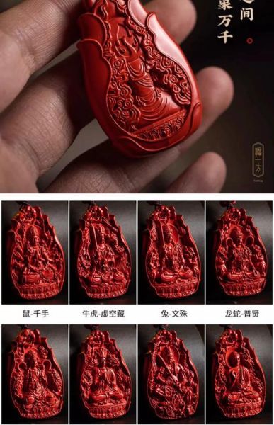 朱砂佩戴生肖属相（朱砂佩戴哪些属相最旺）