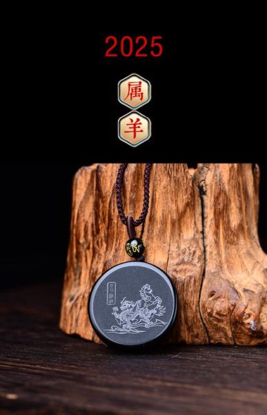 属相羊带啥生肖（属羊人佩戴什么生肖最旺？这3枚别错过）