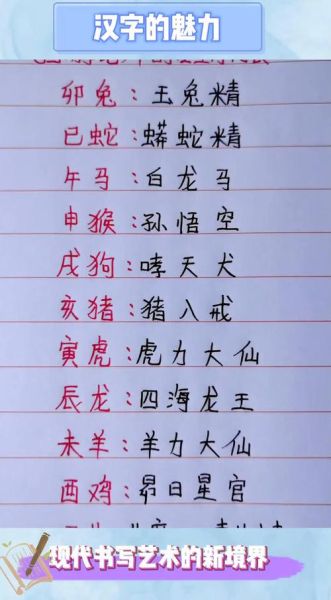 李白原属什么生肖属相（李白属什么生肖？🤔小白秒懂指南）