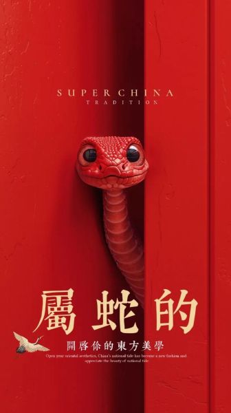 生肖蛇哪个属相有福气（生肖蛇哪个属相有福气？）