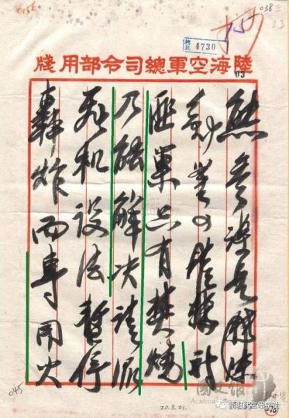 将介石属什么生肖属相（蒋介石属什么属相？新手一看就懂）