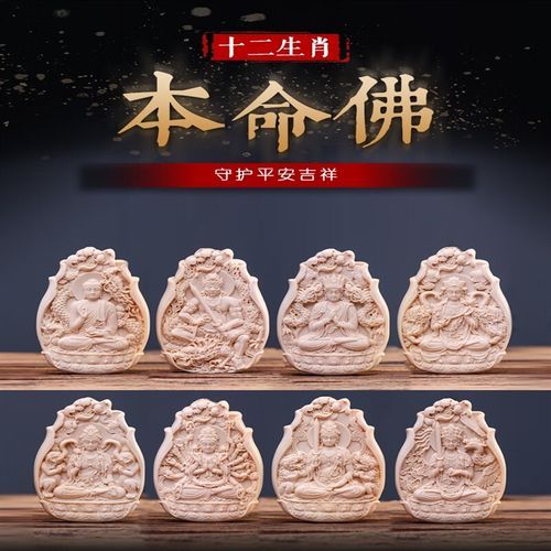 属相生肖佛牌（属相与佛牌如何匹配？新手必看）