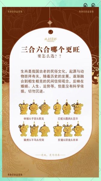 坤宅最旺什么生肖和属相（坤宅最旺哪三个属相？）