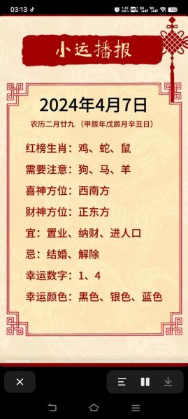 七一属相是什么生肖(七一出生属什么生肖最准查询)