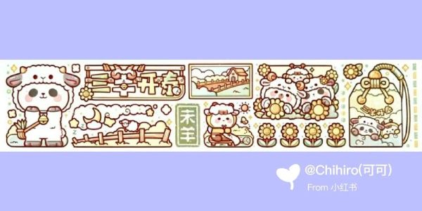 属相表十二生肖贴纸（十二生肖贴纸整套价格是多少）