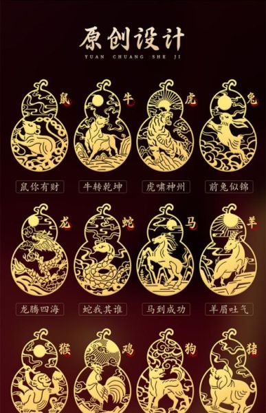 属相表十二生肖贴纸（十二生肖贴纸整套价格是多少）