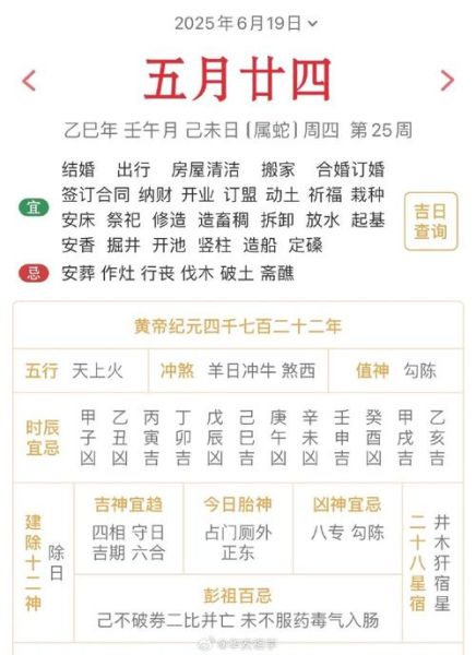 癸丑属相生肖（癸丑年出生属什么生肖）