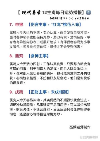 属相最笨的是什么生肖(最笨生肖揭秘:你上榜了吗?🤔)