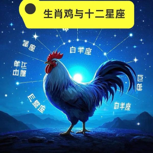跟生肖鸡最不配的属相