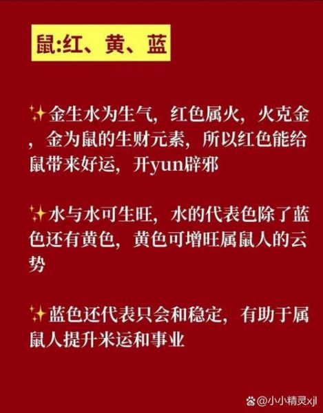 十二生肖属相衣服颜色（生肖幸运色怎么选衣服最好看？）