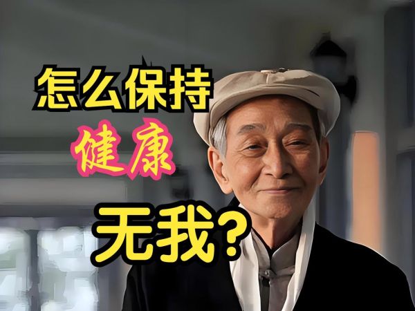 南怀瑾讲生肖属相(南怀瑾讲生肖属相有什么独特见解)