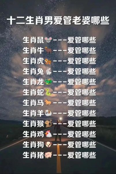 失恋的生肖属相（失恋后属什么生肖最难受）
