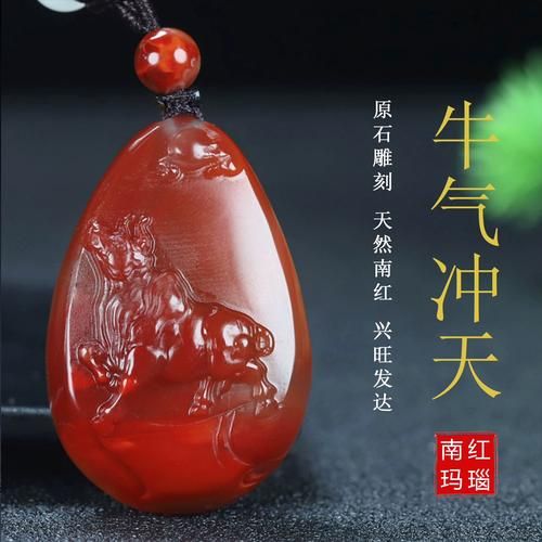 玛瑙生肖属相挂件(玛瑙生肖属相挂件怎么选?)