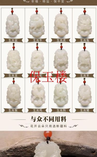 哪些属相不带玉石的生肖（哪些生肖不能戴玉？避坑指南小白收藏！）