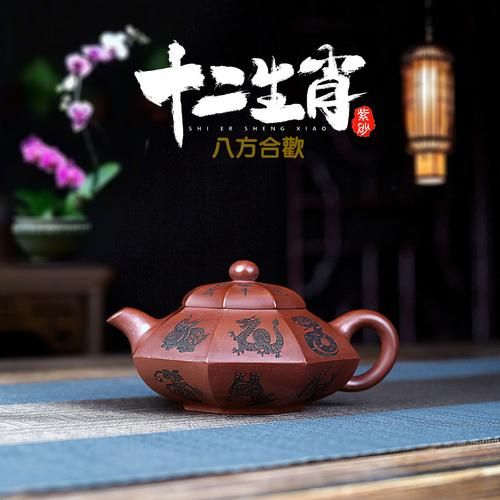 十二生肖茶属相（十二生肖茶属相含义是什么）