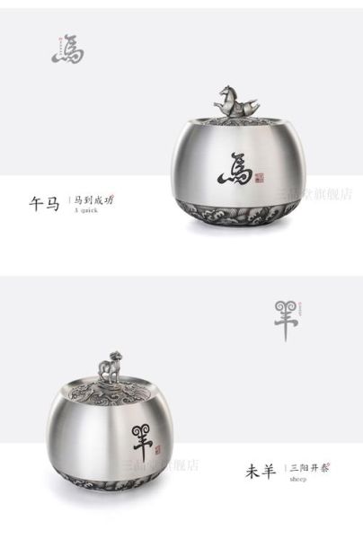 十二生肖茶属相（十二生肖茶属相含义是什么）