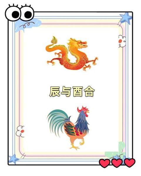 己酉属什么生肖属相呢