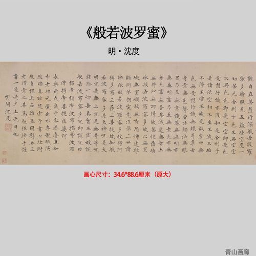 沈度属相属什么生肖（沈度属相属什么生肖？）