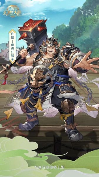 十二生肖许褚属相(许褚属什么生肖的动物)