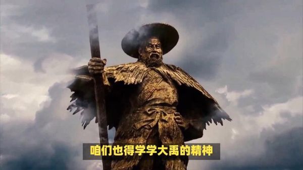 大禹的属相是什么生肖（大禹的属相是什么生肖？小白也能秒懂）