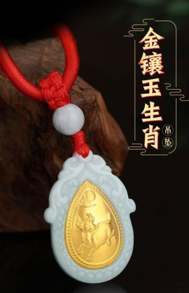 十二生肖翡翠属相（十二生肖翡翠属相吊坠怎么选💎）