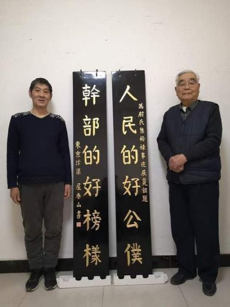 焦裕禄什么生肖属相（焦裕禄属什么生肖）