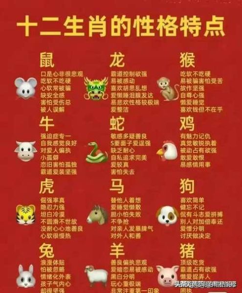 属相相配不合的生肖（最不合属相速查表：哪些生肖相克？）