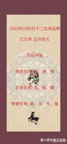 曲终人散是什么属相生肖(曲终人散是什么生肖)