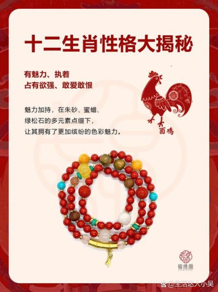 孔明的什么生肖属相（孔明的生肖属相是什么）