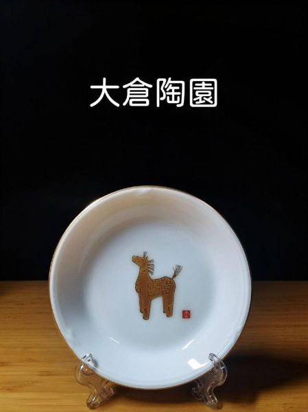 生肖属相碟子图片高清（生肖属相碟子图片高清大全）