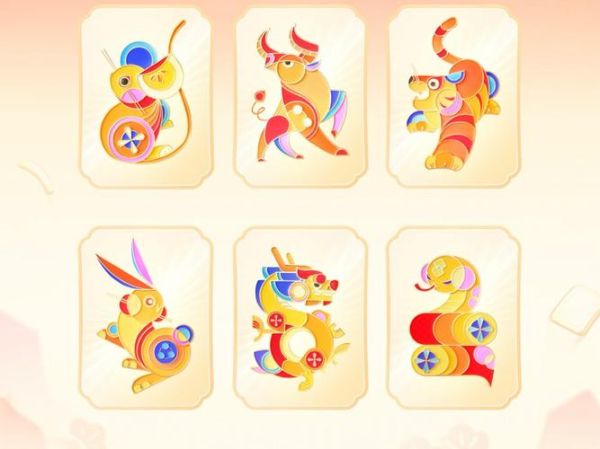 抖音生肖卡12属相（抖音生肖卡12属相领取教程🔍）