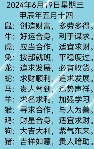 属相运势最好的生肖女人（2024年最旺夫旺己生肖女）