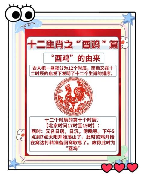 戴笠什么生肖属相（戴笠属什么生肖❓小白一看就懂）