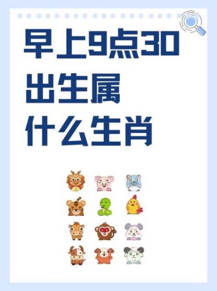 1955什么生肖属相(1955年属什么生肖?小白必看!)